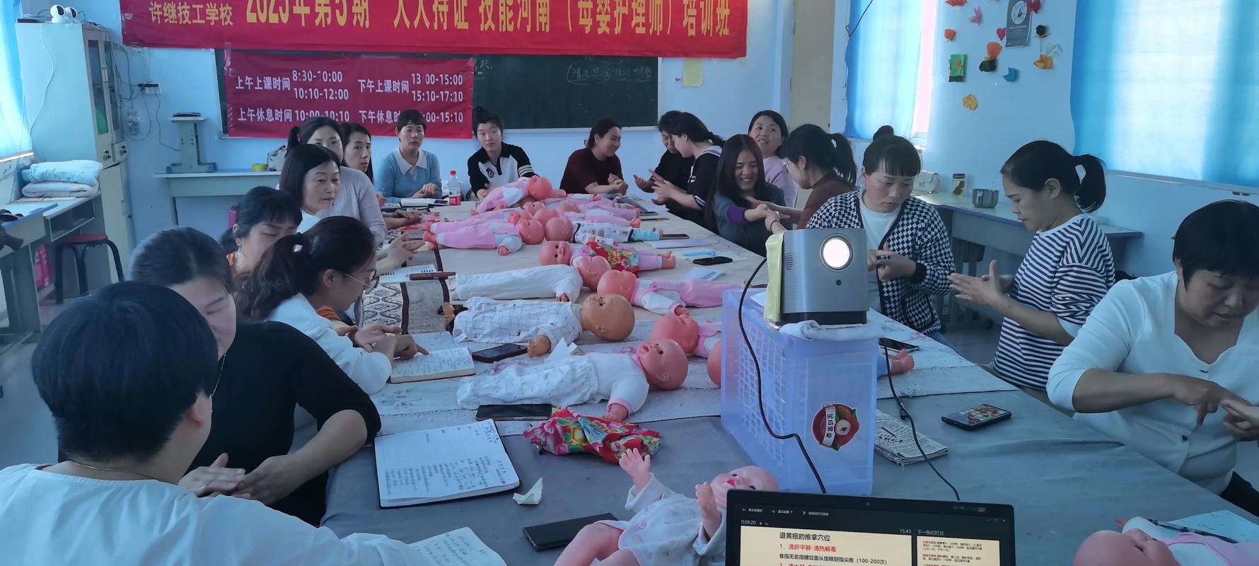 镇安月嫂家政